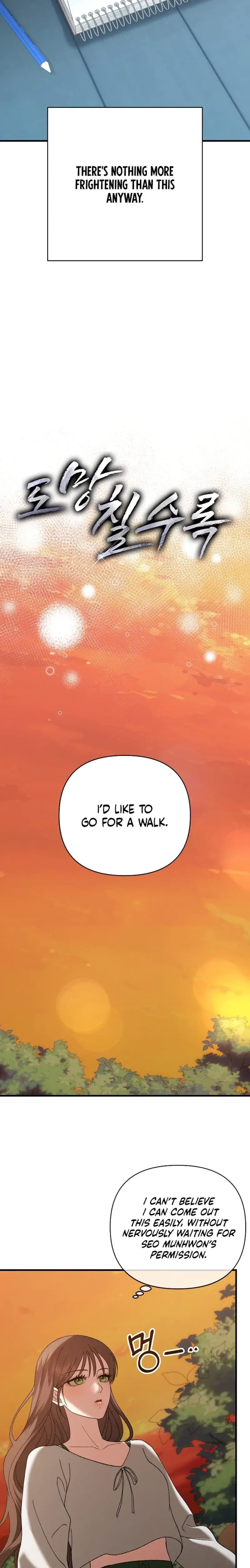 The More You Run Away Chapter 11 - Page 18