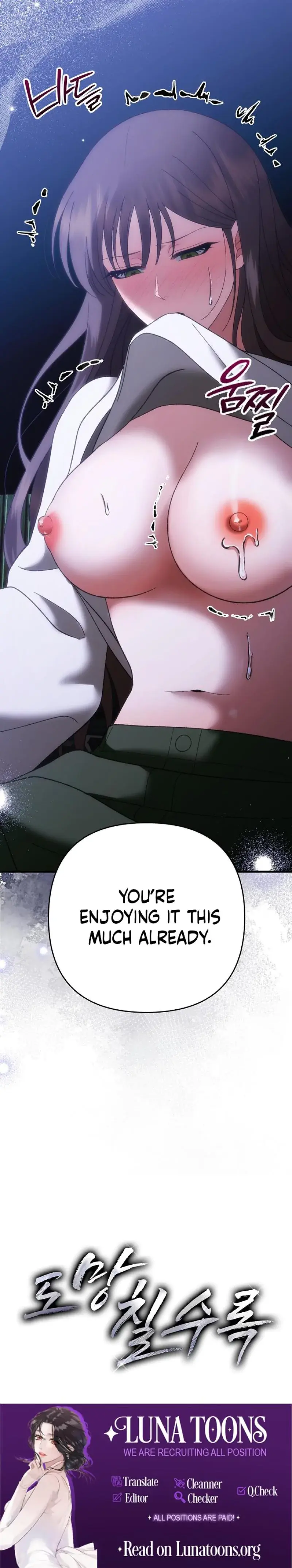 The More You Run Away Chapter 12 - Page 25