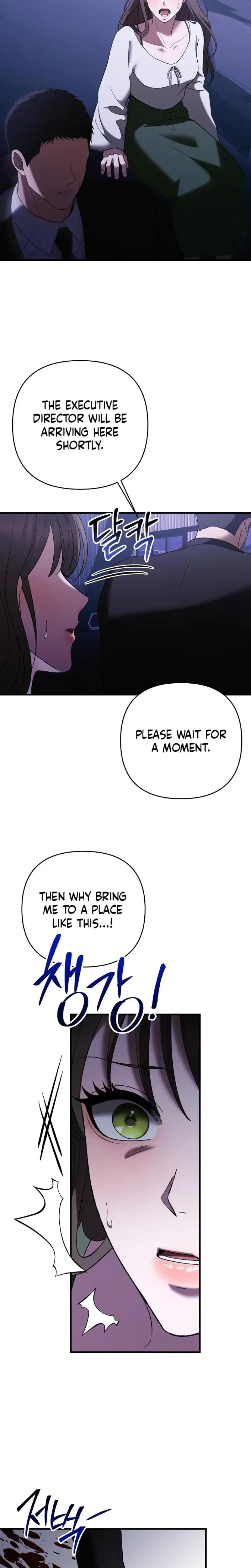 The More You Run Away Chapter 12 - Page 8