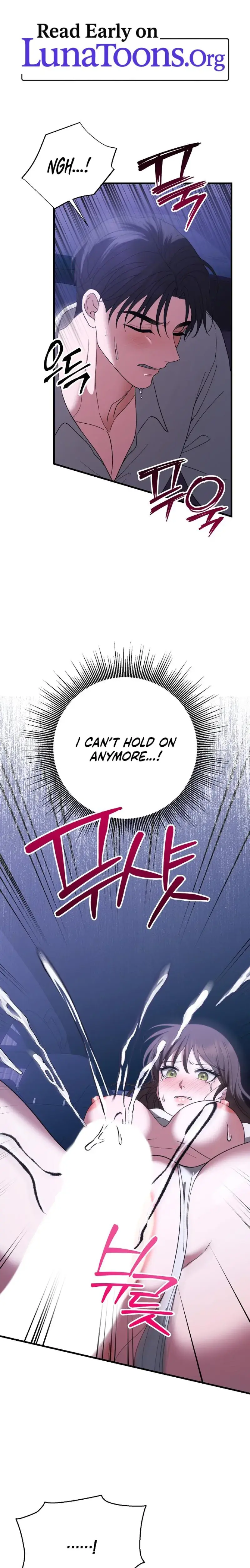 The More You Run Away Chapter 14 - Page 1