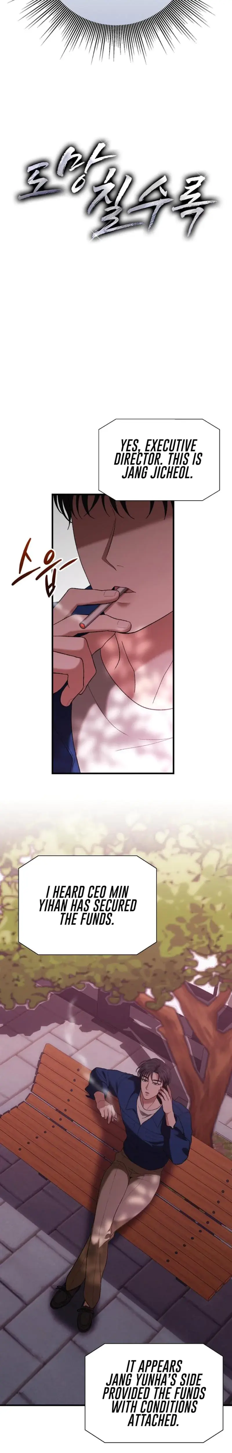 The More You Run Away Chapter 17 - Page 21