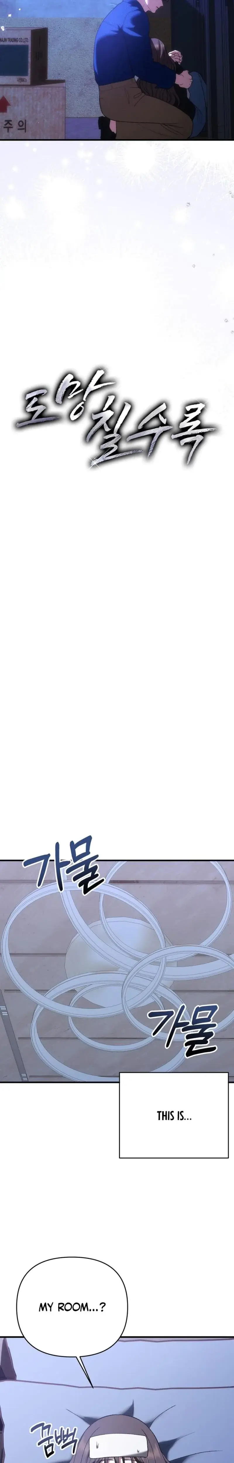 The More You Run Away Chapter 19 - Page 18