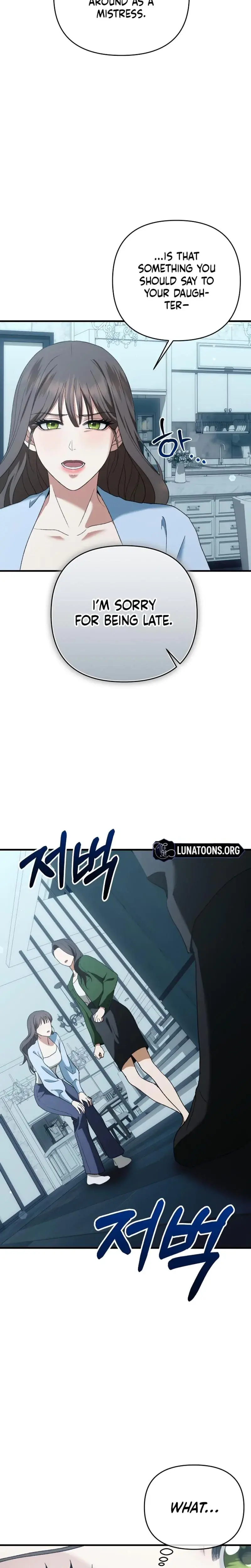 The More You Run Away Chapter 2 - Page 6