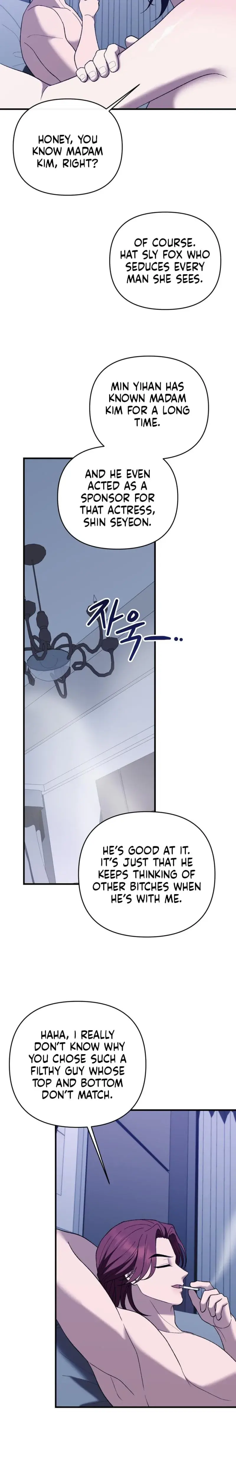 The More You Run Away Chapter 20 - Page 24