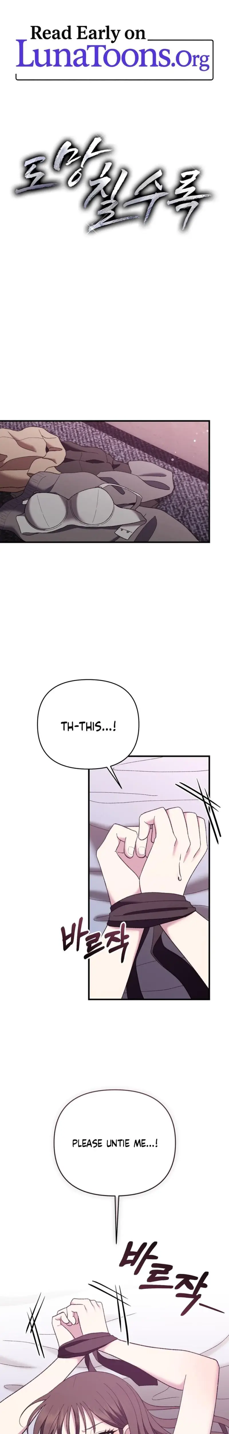 The More You Run Away Chapter 22 - Page 1