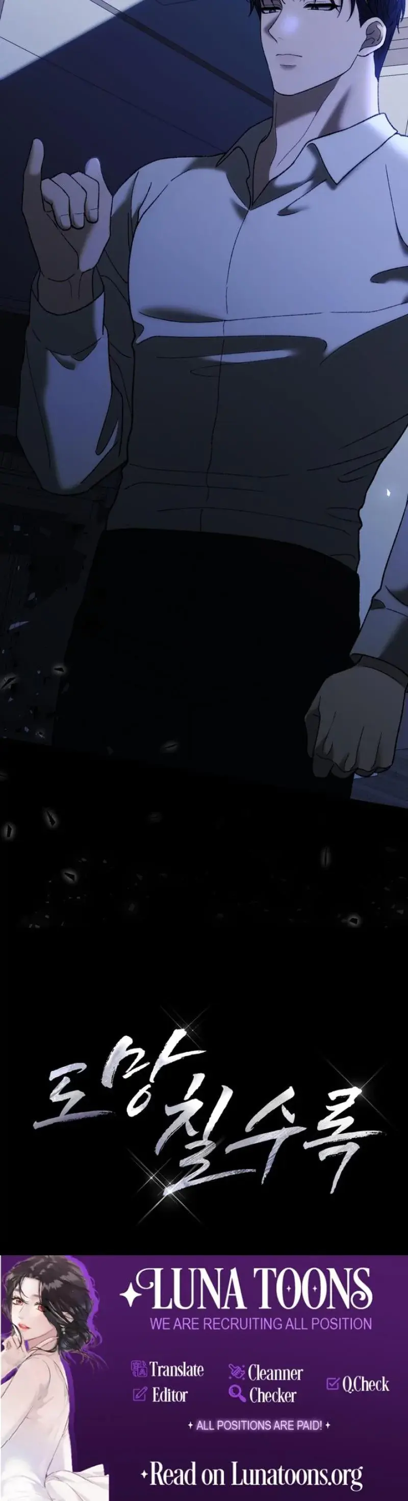 The More You Run Away Chapter 24 - Page 32
