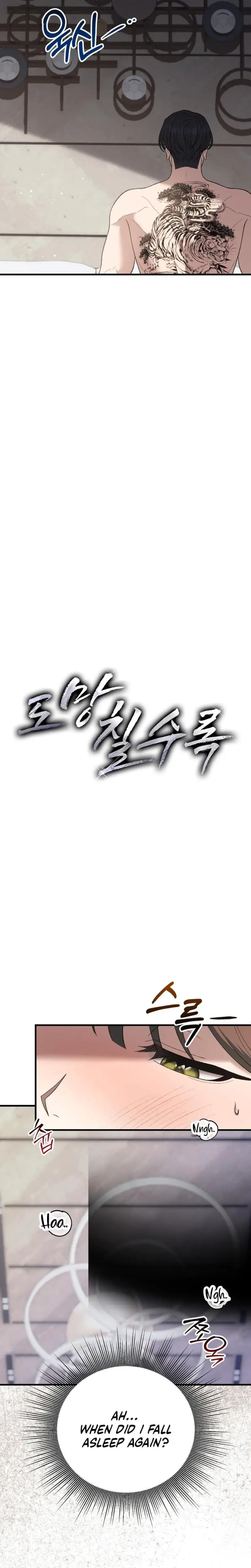 The More You Run Away Chapter 25 - Page 18
