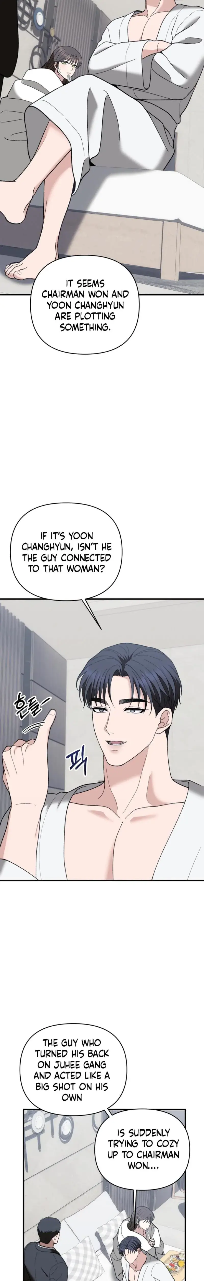 The More You Run Away Chapter 26 - Page 24
