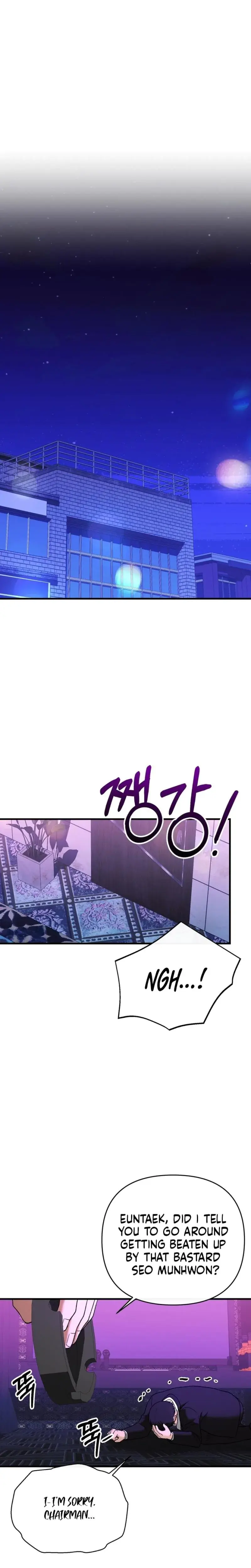 The More You Run Away Chapter 27 - Page 25