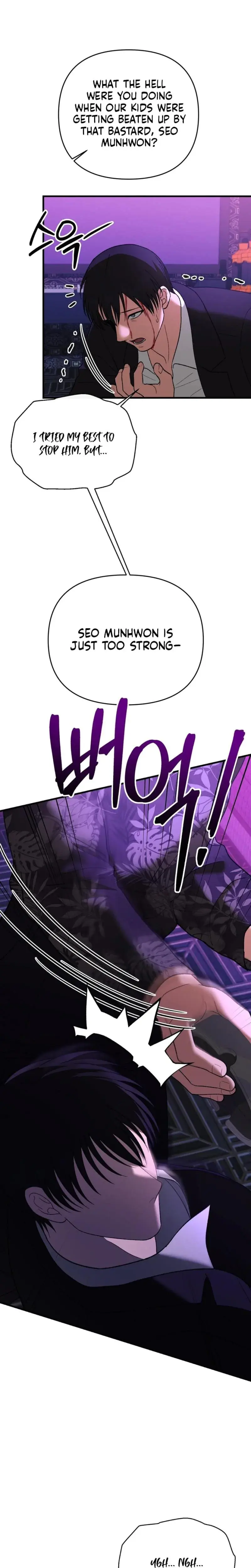 The More You Run Away Chapter 27 - Page 26