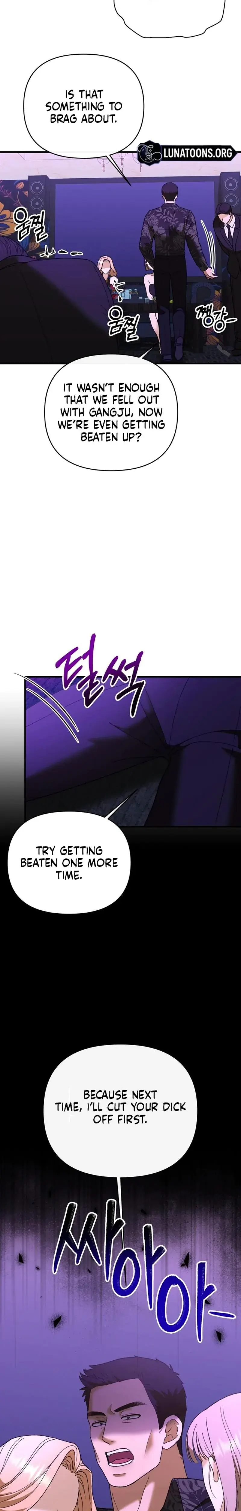 The More You Run Away Chapter 27 - Page 27