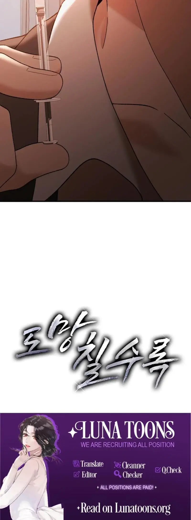 The More You Run Away Chapter 29 - Page 28