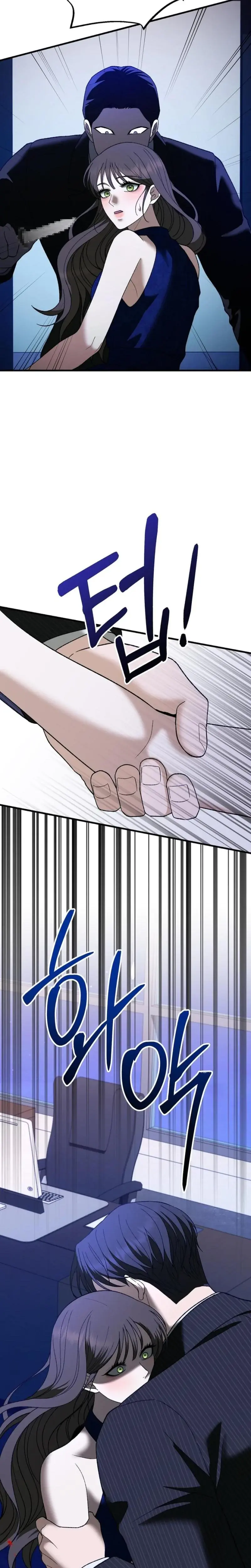 The More You Run Away Chapter 30 - Page 32