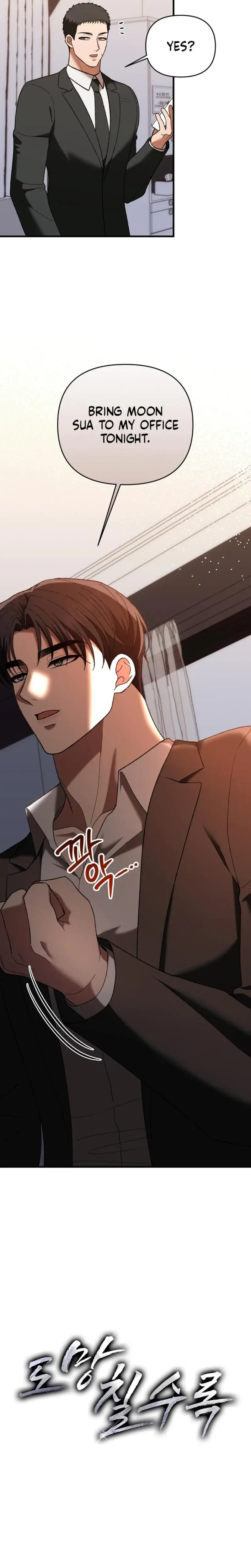 The More You Run Away Chapter 30 - Page 6