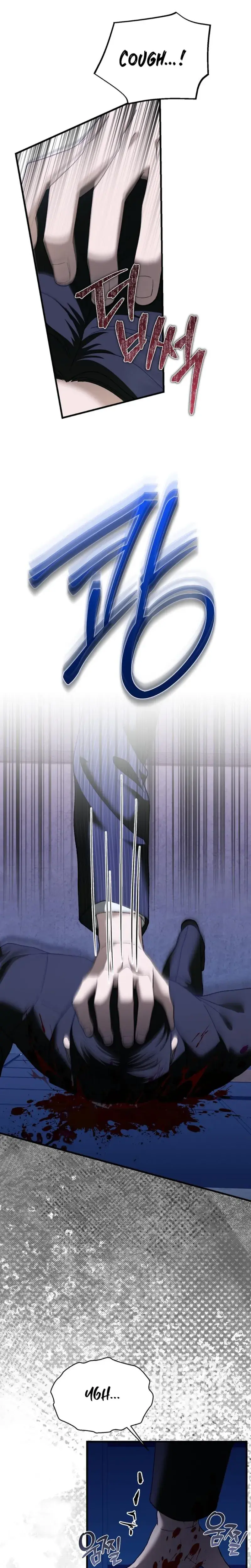 The More You Run Away Chapter 31 - Page 4
