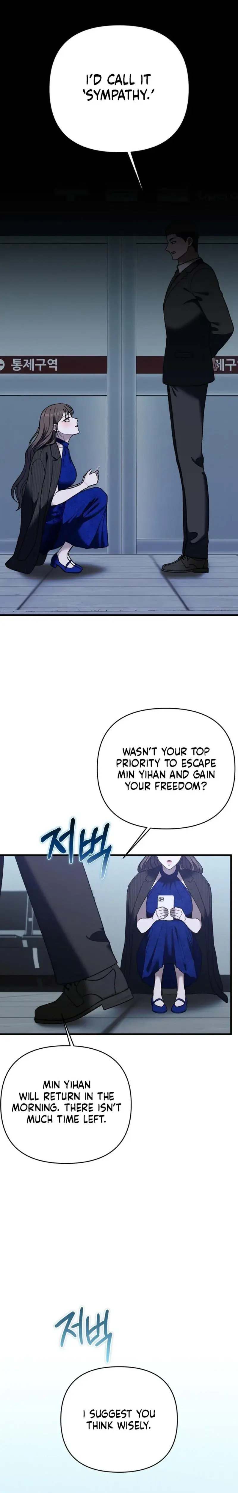 The More You Run Away Chapter 32 - Page 25