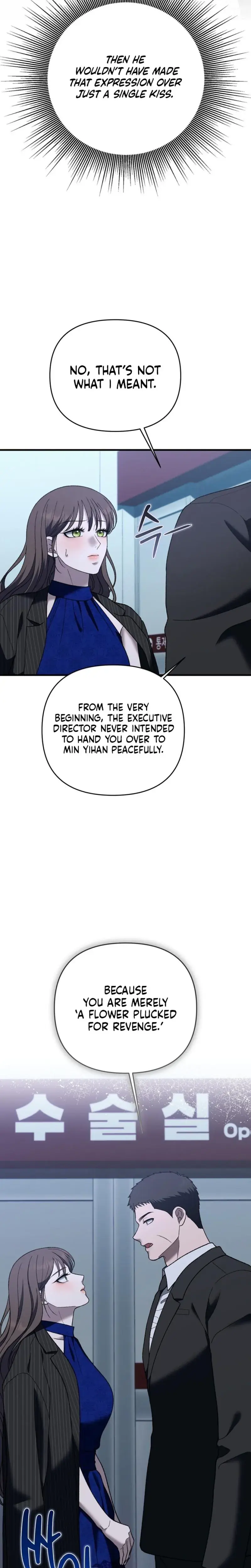 The More You Run Away Chapter 32 - Page 6