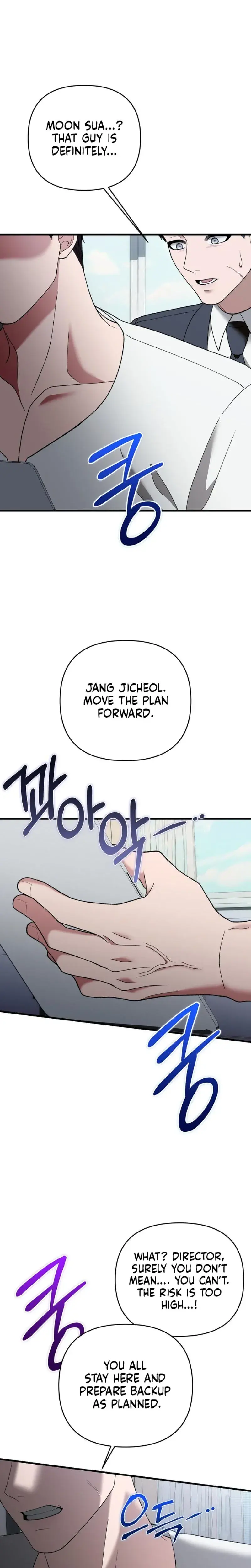 The More You Run Away Chapter 34 - Page 25