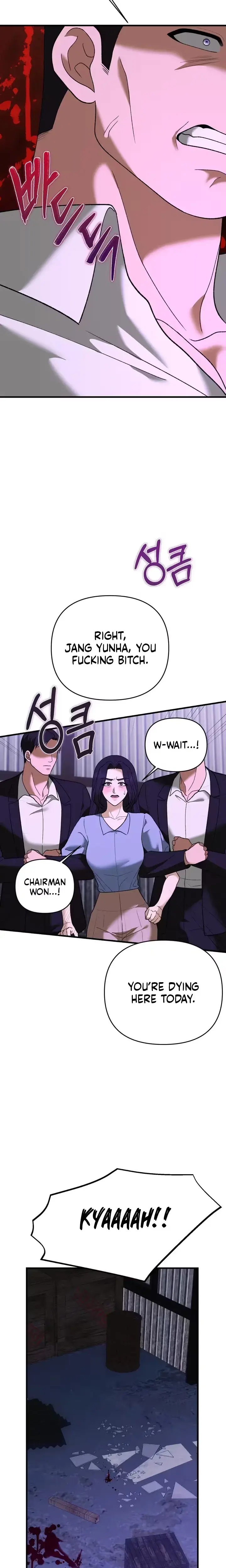 The More You Run Away Chapter 36 - Page 25
