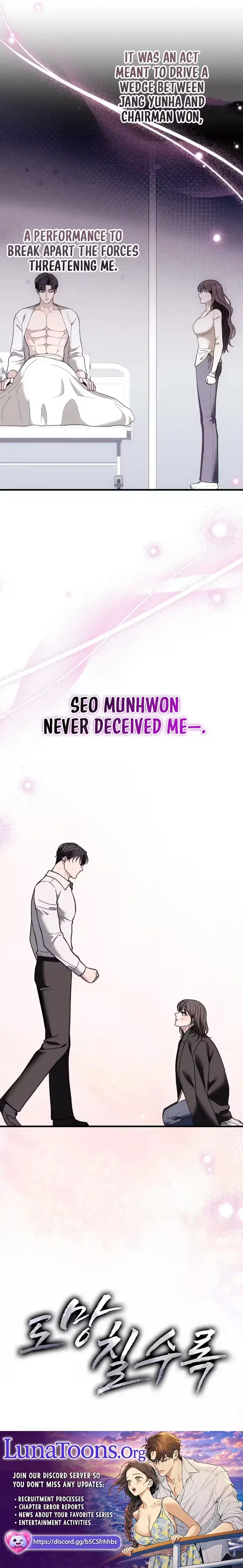 The More You Run Away Chapter 36 - Page 27