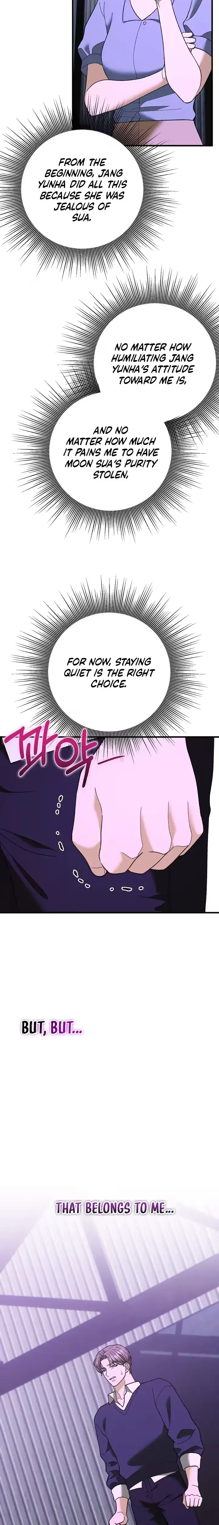 The More You Run Away Chapter 36 - Page 4