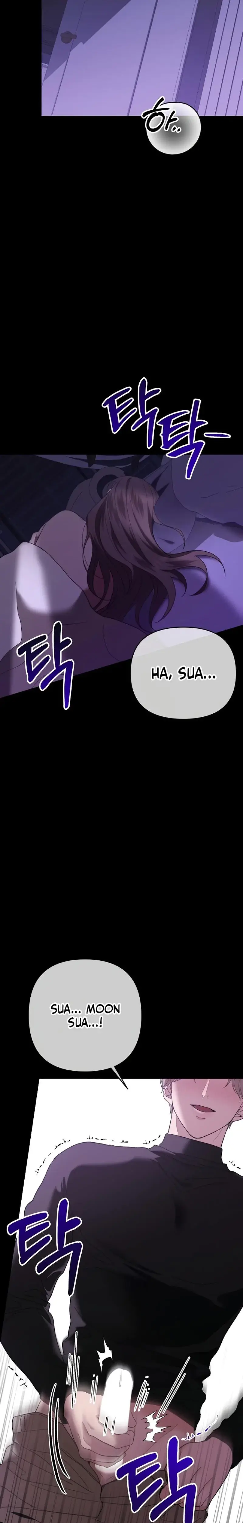 The More You Run Away Chapter 4 - Page 13