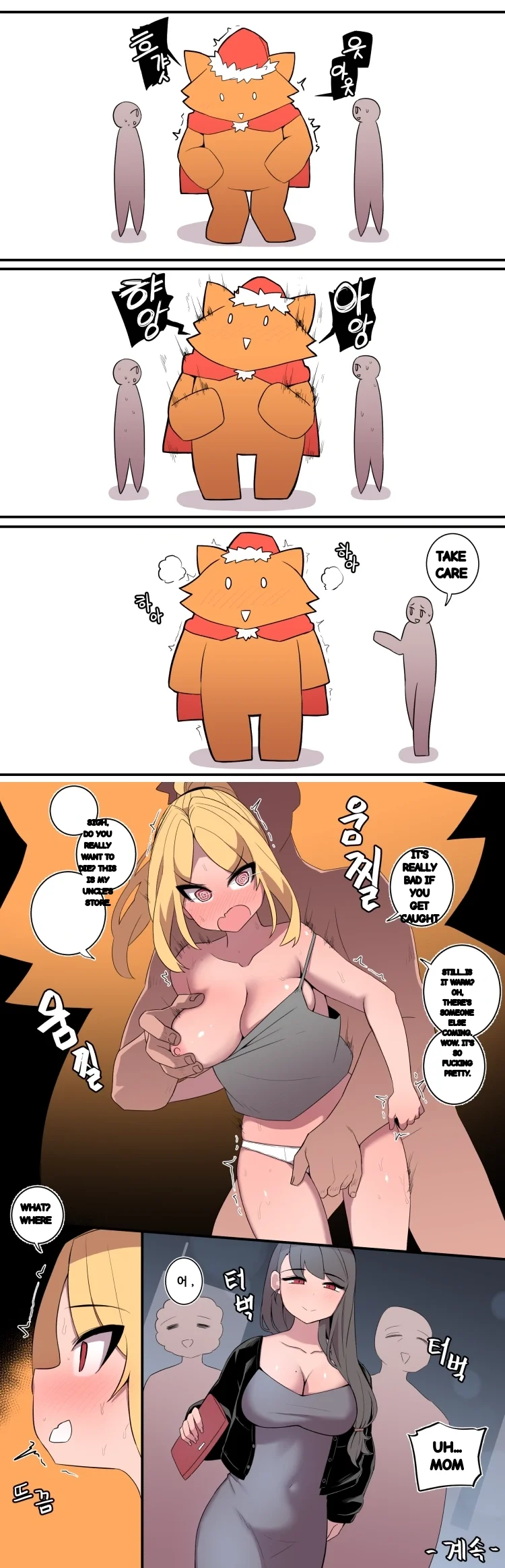 The Most Shameless Guy Girl Friendship Ever Chapter 45 - Page 4