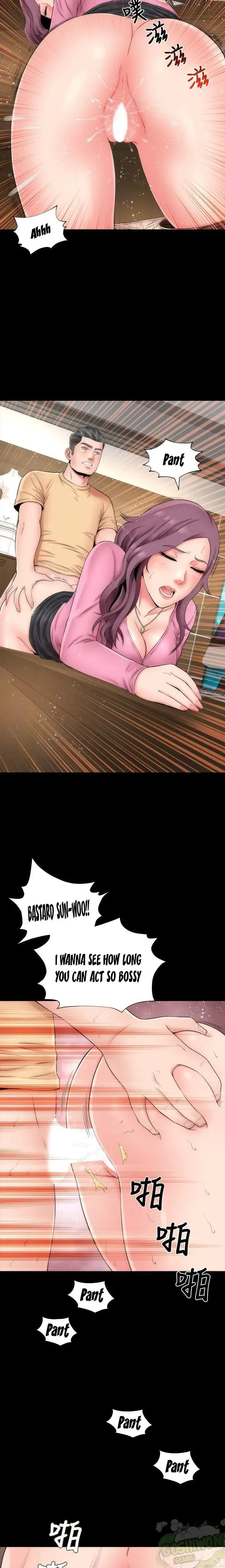 The Mother And Daughter Next Door Chapter 1 - Page 16