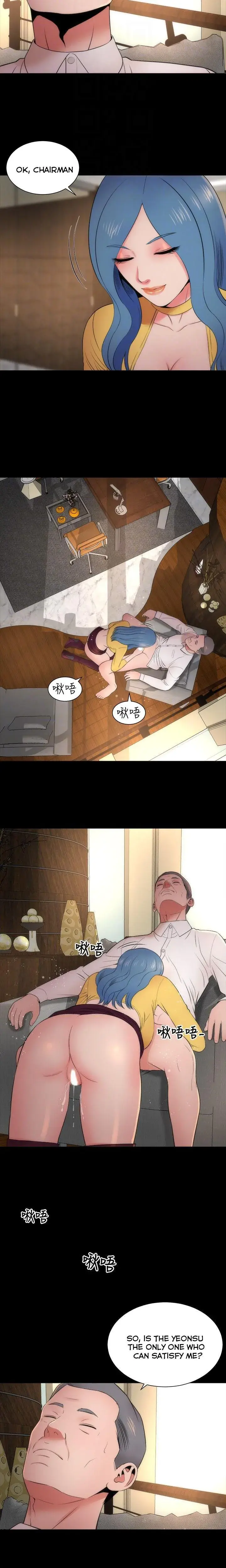 The Mother And Daughter Next Door Chapter 10 - Page 18