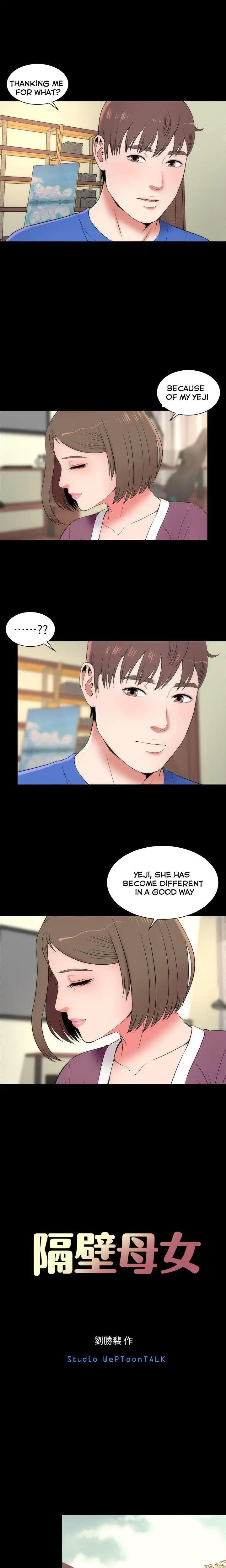 The Mother And Daughter Next Door Chapter 10 - Page 4