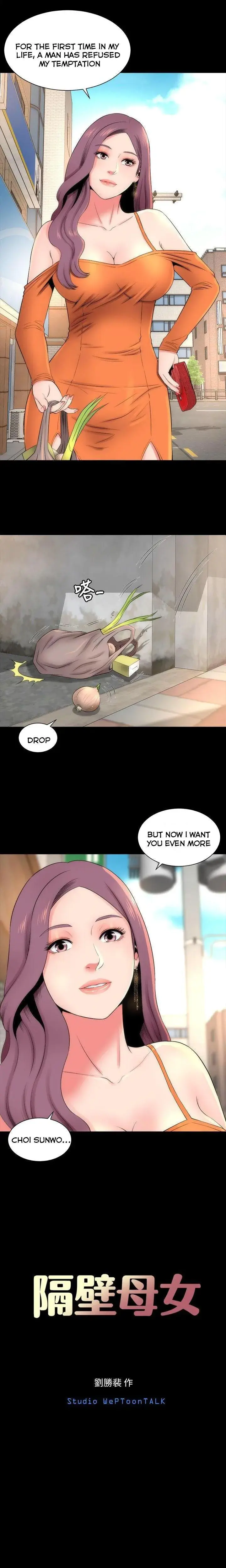 The Mother And Daughter Next Door Chapter 11 - Page 4