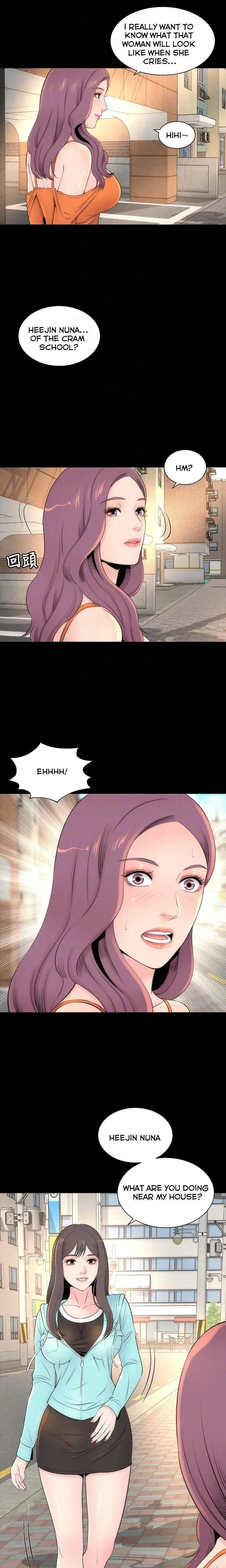 The Mother And Daughter Next Door Chapter 11 - Page 7