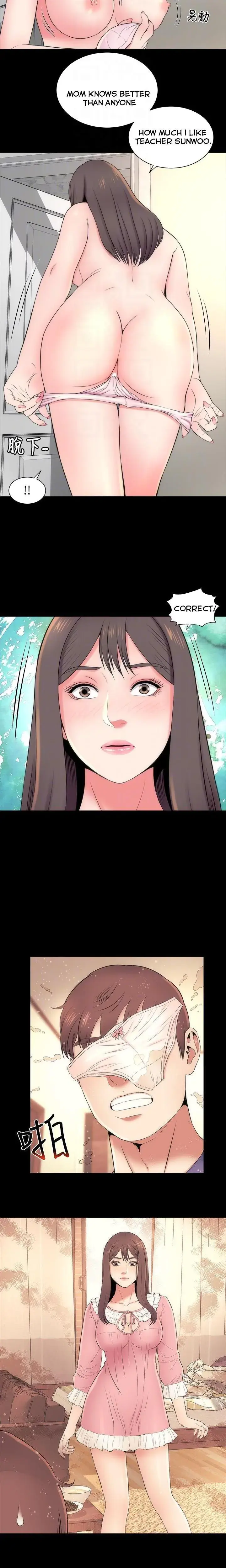 The Mother And Daughter Next Door Chapter 12 - Page 12