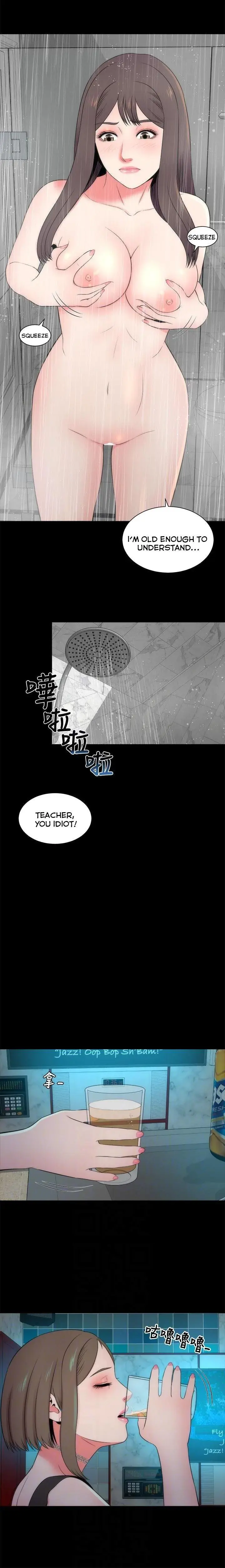 The Mother And Daughter Next Door Chapter 12 - Page 14