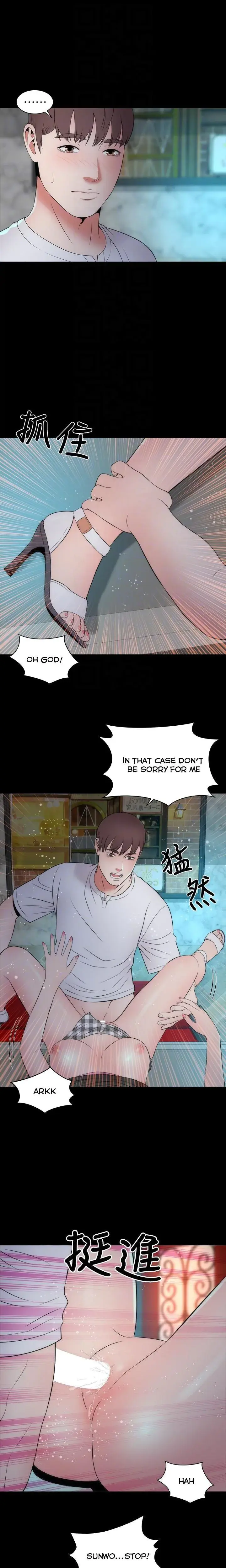 The Mother And Daughter Next Door Chapter 13 - Page 13