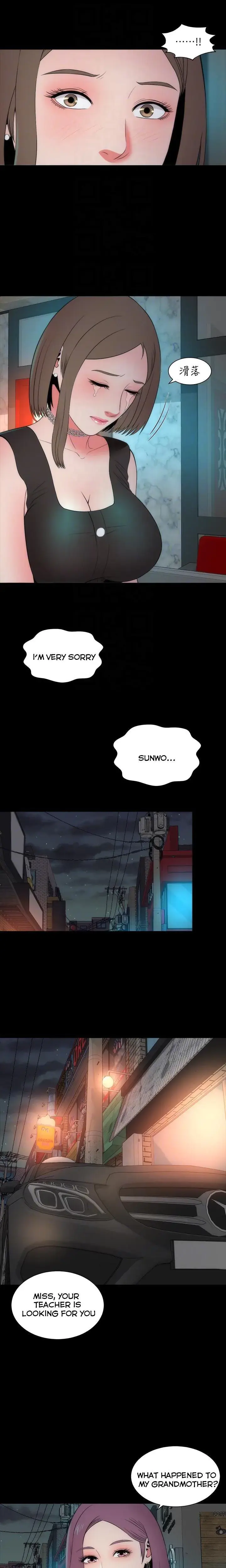 The Mother And Daughter Next Door Chapter 13 - Page 15