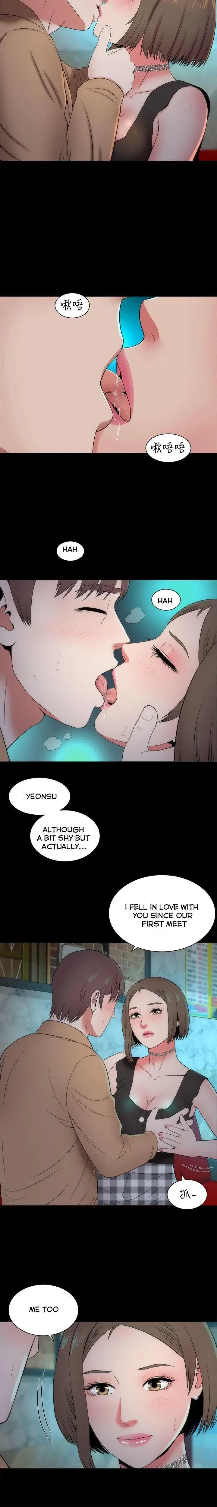 The Mother And Daughter Next Door Chapter 13 - Page 2