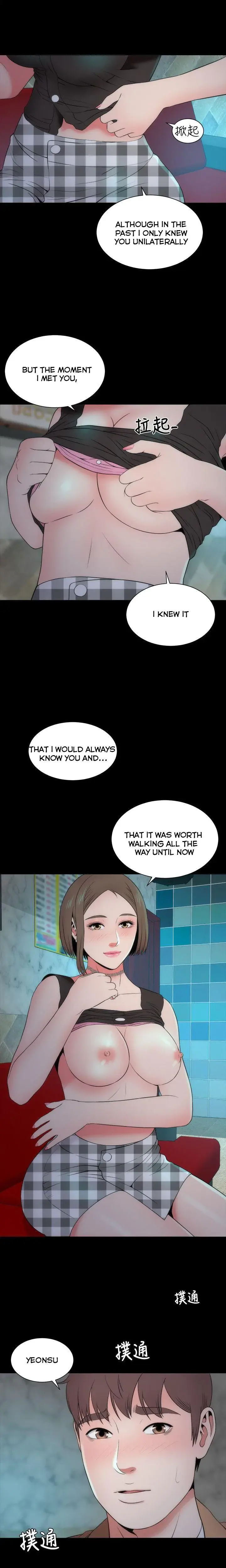 The Mother And Daughter Next Door Chapter 13 - Page 3