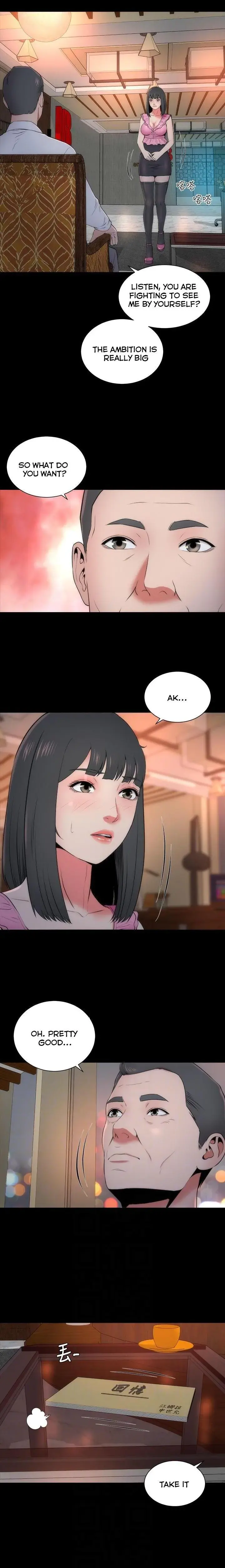 The Mother And Daughter Next Door Chapter 14 - Page 10