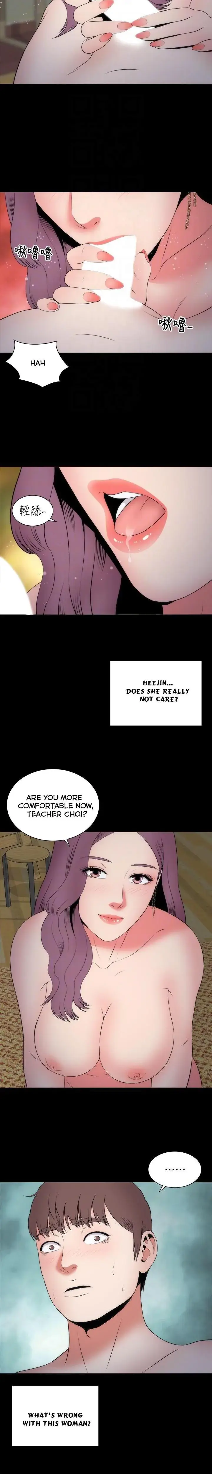 The Mother And Daughter Next Door Chapter 15 - Page 16