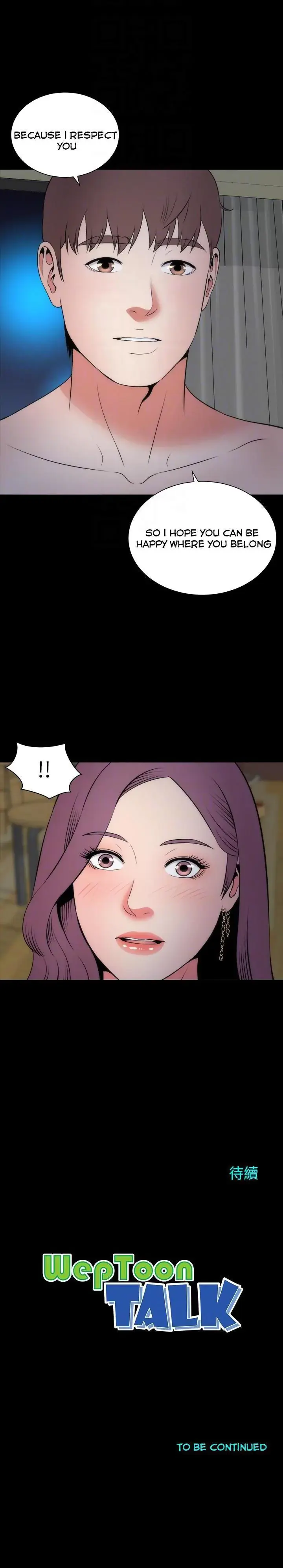 The Mother And Daughter Next Door Chapter 15 - Page 20