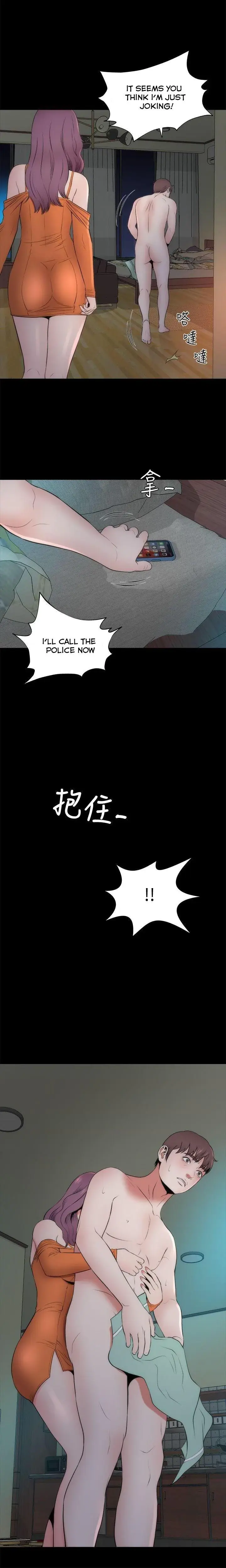 The Mother And Daughter Next Door Chapter 15 - Page 4