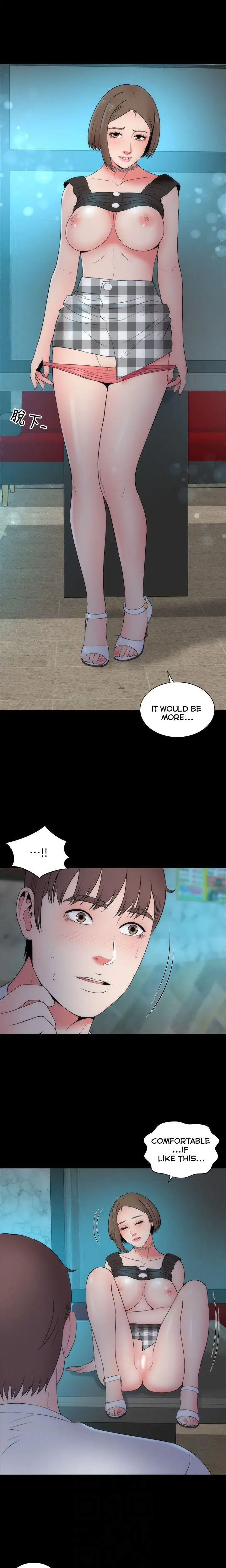 The Mother And Daughter Next Door Chapter 16 - Page 11