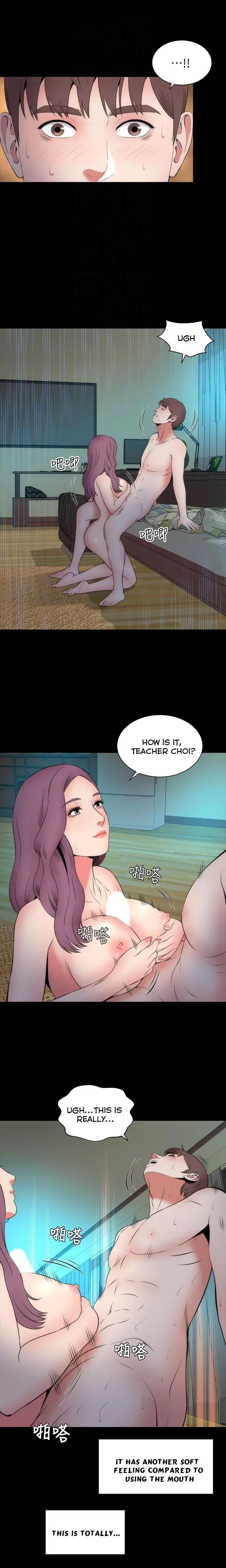The Mother And Daughter Next Door Chapter 16 - Page 16