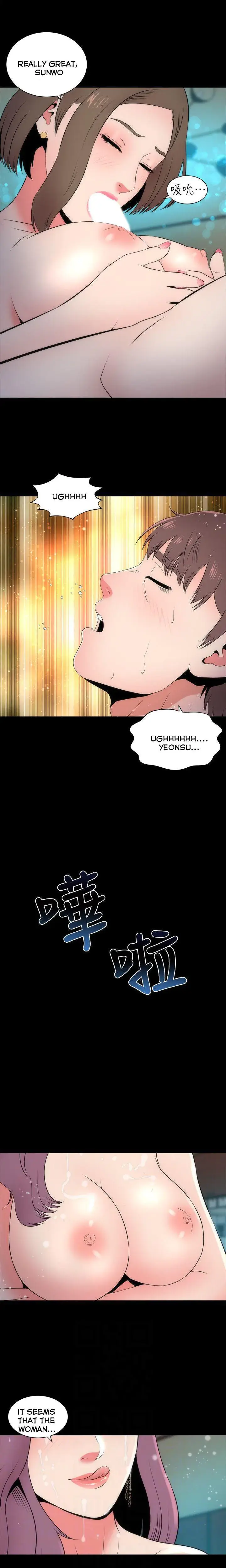 The Mother And Daughter Next Door Chapter 16 - Page 19