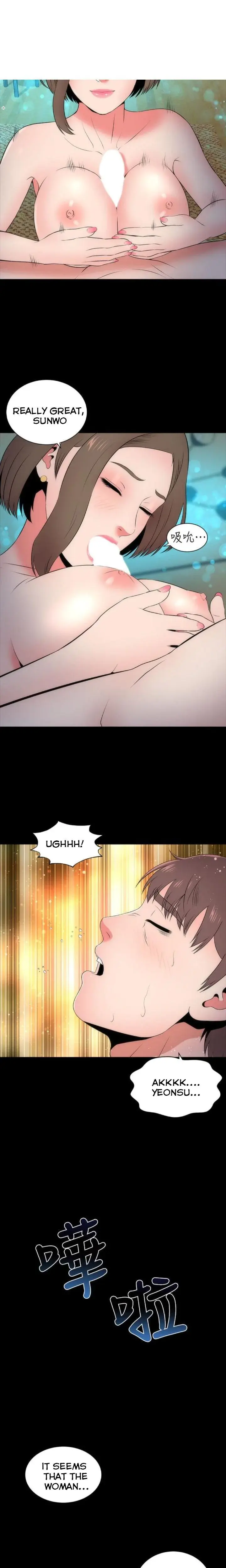 The Mother And Daughter Next Door Chapter 17 - Page 1