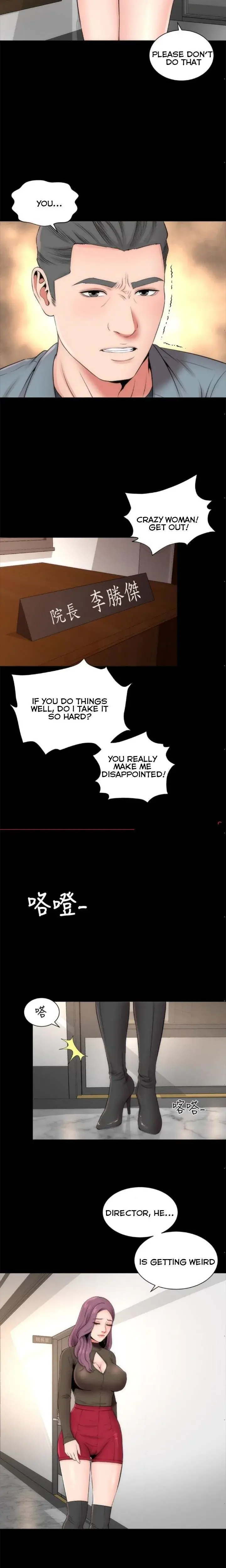 The Mother And Daughter Next Door Chapter 17 - Page 11