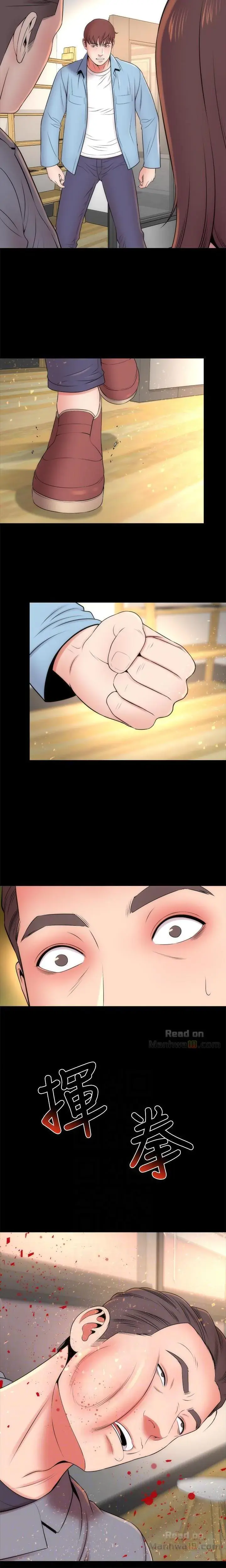 The Mother And Daughter Next Door Chapter 18 - Page 18