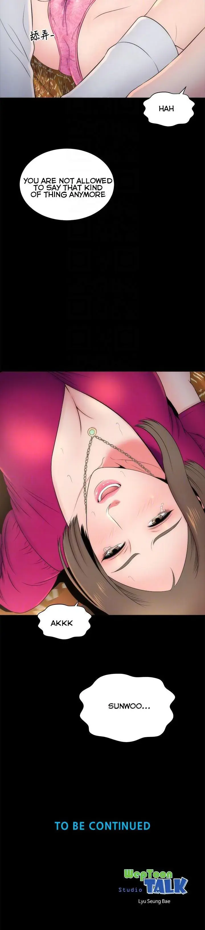 The Mother And Daughter Next Door Chapter 18 - Page 20
