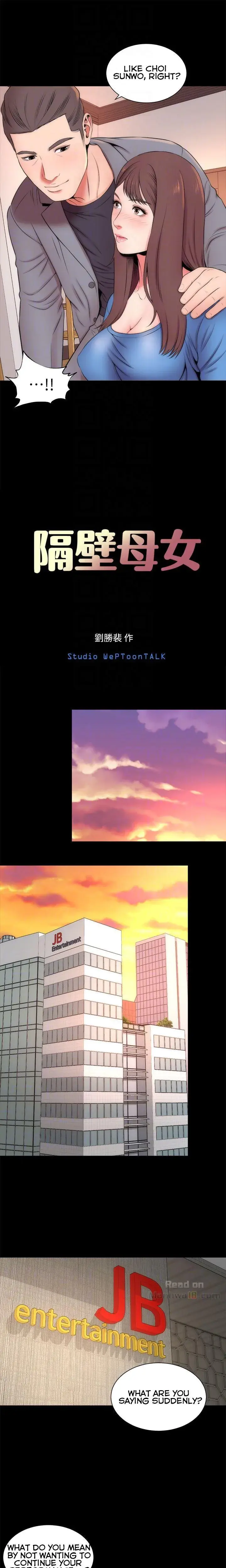 The Mother And Daughter Next Door Chapter 18 - Page 5